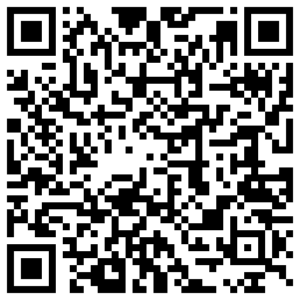 小浪货十几天不让他老公日。就等我收拾。趁他老公上班，叫我去小树林野战 ，结果就这样了！！！的二维码