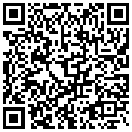 【極品稀缺 重磅】洩密 國内罕見極品足戀綠帽愛好者私群原創流出 90後淫妻找單男瘋狂3P的二维码