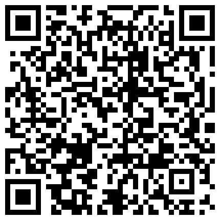 19年3月破解家庭网络摄像头偷拍貌似年轻媳妇趁着家里没有其他人和年迈的老公公在地板上偷情的二维码
