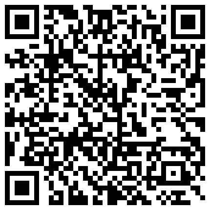 363838.xyz 重磅核弹，19岁的美胸学生，10小时，为了学费下海了，【甜甜真可爱】，湖南小仙女的二维码