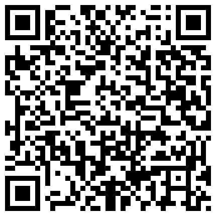 668800.xyz 狗爷寒冷冬夜城中村嫖妓之自称很会玩的好身材小姐包个点要500块钱对白有趣的二维码