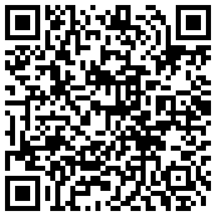 236395.xyz 一线城市 某公司人事白领上班大秀 回家被操 让人喷鼻血的好身材，劲爆的二维码