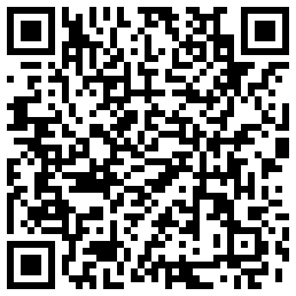 668800.xyz 白领上班玩跳蛋跟同事沟通的时候跳蛋震个不停，加班时跟同事口交啪啪从办公室淫乱到厕所【强烈推荐】的二维码