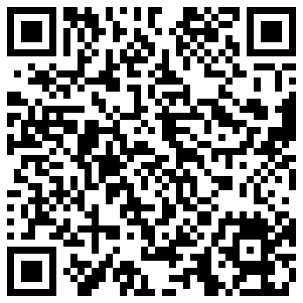 966236.xyz 极品19岁在校学妹夜自休后找乔总探花无套性战 漂亮粉穴刚刮完毛好漂亮 无套抽插干出白浆 高清源码录制的二维码