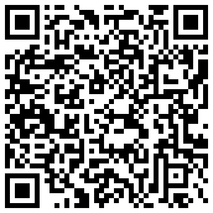 933886.xyz 泡良最佳教程，完整版未流出，【666绿帽白嫖良家】，清一色美女，从学生妹到白领御姐的二维码