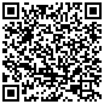 19年3月破解家庭网络摄像头偷拍貌似年轻媳妇趁着家里没有其他人和年迈的老公公在地板上偷情的二维码