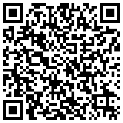 9130410401730861675.la]91國內短視頻3月15日最新20部打包的二维码