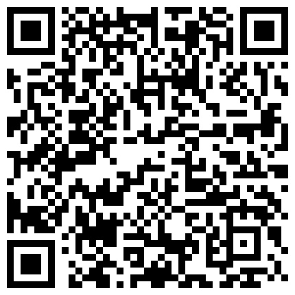 【重磅福利】【私密群第⑧季】高端私密群内部福利8基本都露脸美女如云的二维码