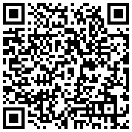 清纯性感的漂亮美女和刚认识没多久的情人见面时有点害羞一直玩手机被男的扒掉衣服狠狠爆操!的二维码