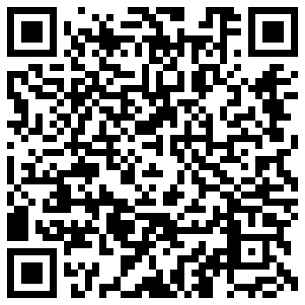 白日宣淫好刺激 勾搭银行大厅等取钱的白领 身材不错 勾搭成功搞到卫生间直接啪啪操起来 原来这么骚 高清源码录制的二维码