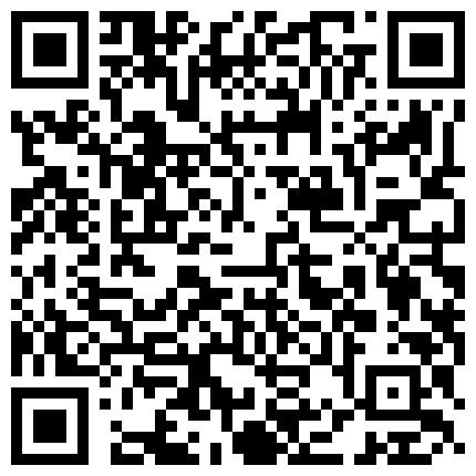 草莓味的软糖 涅槃 高级情趣内衣性感无比诱惑，肛塞肉棒紫薇 爽爆了！1V42P的二维码
