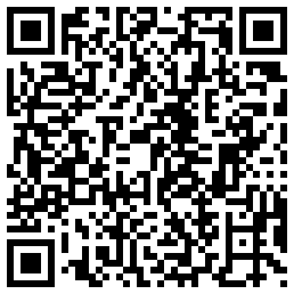 表面还是装的一本正经掩盖着自己的欲望，母狗这种下贱又上瘾的感觉根本戒不掉 大神极品调教小骚货的二维码