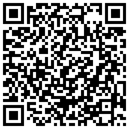难得一见的清纯又骚气的反差婊，各种场合调教她，玩各种轻度SM 美腿丝袜足交等，换上各种制服调教做爱，掐脖子可怜兮兮的样子的二维码
