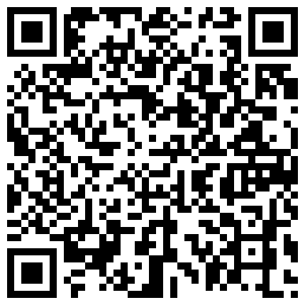 668800.xyz 男：点了没，照照下面，照照你自己脸，伸舌头，骚一点，骚一点，宝贝我快射了，录下来。女：点了，啊啊啊啊啊啊啊哦。牛精彩！的二维码