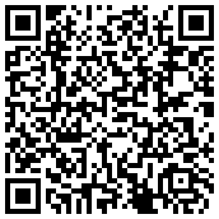 重庆小骚逼小丫头酥苏黑丝情趣内衣，唯一一部漏全脸视频，床上像个母狗一样用道具把自己玩到高潮不断的二维码