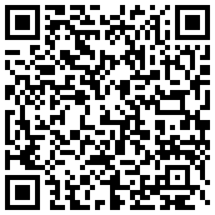 659388.xyz 【重磅福利】付费字母圈电报群内部视频，各种口味应有尽有第七弹的二维码