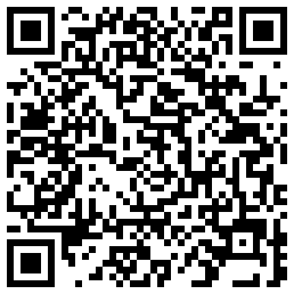 ⚡极限露出小骚货⚡顶级反差女神〖娜娜〗最新露出挑战2，人来人往商场地铁人前偷偷露出，紧张刺激！超级反差的二维码