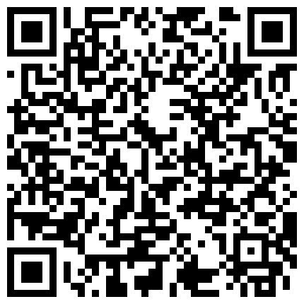 2024年11月麻豆BT最新域名 236539.xyz 主营户外，喜欢刺激的感觉，【小温柔】，约情人驱车到无人区，车震内射，回到酒店性欲再起，骚逼真是个榨的二维码