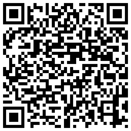 2024年11月麻豆BT最新域名 286986.xyz 脸蛋身材满分，直接看硬了，【天天想鼠】，20岁清纯小学妹，D罩杯美乳，戴上眼镜斩男指数暴增，谁看了不会心动的二维码