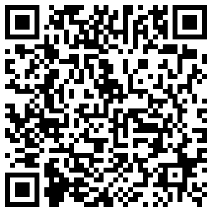 www.ac94.xyz 极品高颜值气质美妞地下停车库,户外露出,紫薇秀,一直担心被监控发现的二维码