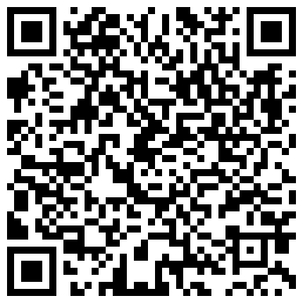 高颜值大奶主播小迪丽热巴 高收费房 露奶露逼 全裸道具大秀第二部的二维码