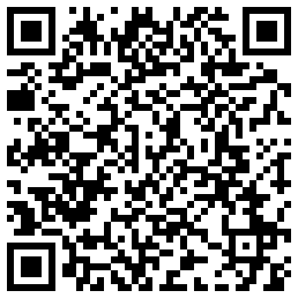 2024年10月麻豆BT最新域名 836229.xyz 表妹家停电来我家借宿一晚，趁机TP表妹洗澡,脚抬起来搓小腿的时候看到整只裂开嘴的鲍鱼的二维码