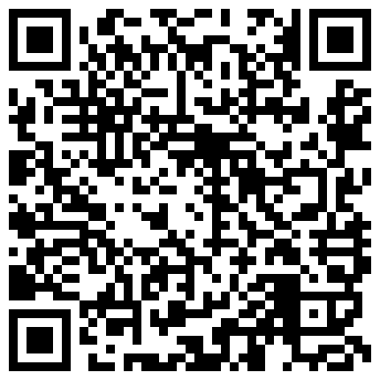 19年3月破解家庭网络摄像头偷拍貌似年轻媳妇趁着家里没有其他人和年迈的老公公在地板上偷情的二维码