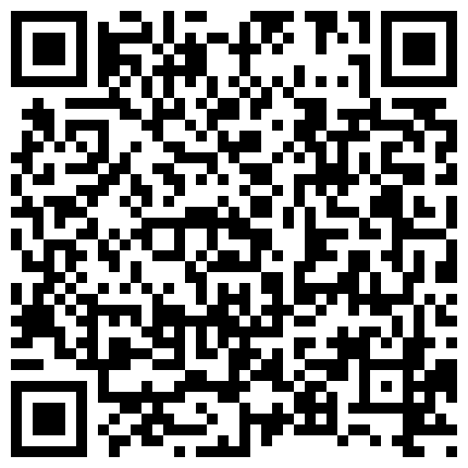 668800.xyz 山东超市的老板娘，【北冥有鱼】，带表妹初下海，店里还有人，就要露奶子，约情人来啪啪的二维码