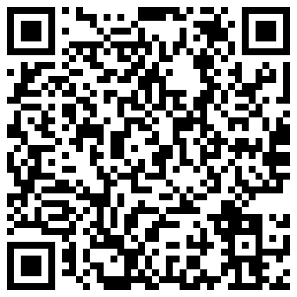 659388.xyz 巧克力牛奶 完成甲方爸爸要求小骚逼带上跳蛋遥控器给金主爸爸的二维码