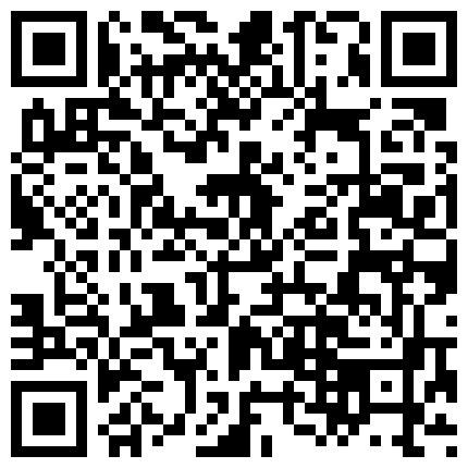 淫娃娜娜户外约了个小哥哥去宾馆开房打炮，衣服都来不及脱就开始口交，深喉直插嗓子眼刮了毛的骚逼使劲抠的二维码