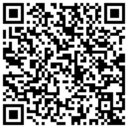 526669.xyz 这小妞就是骚欠操，在浴室被小哥玩弄，揉奶玩逼深喉大鸡巴还给小哥舔菊花真刺激，让小哥无套抽插爆草射嘴要的二维码