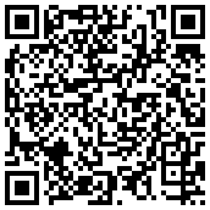 656229.xyz 新人，24岁白领，颜值超棒，【yizhikeai】，戴上眼镜，这感觉马上就来了，捆绑乳夹~跳蛋刺激~流白浆，御姐风天花板的二维码