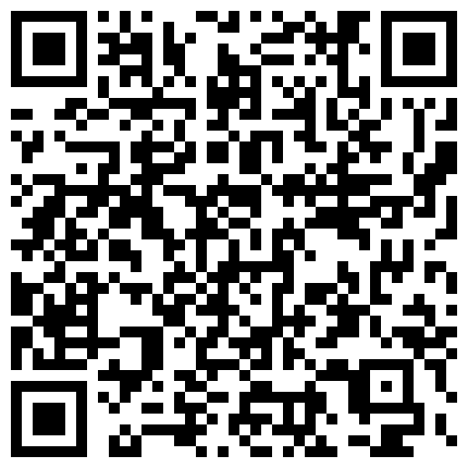 热品内衣秀第二部 超透内衣漏毛算个啥直接漏鲍鱼珍藏经典超透内衣漏毛算个啥直接漏鲍鱼的二维码