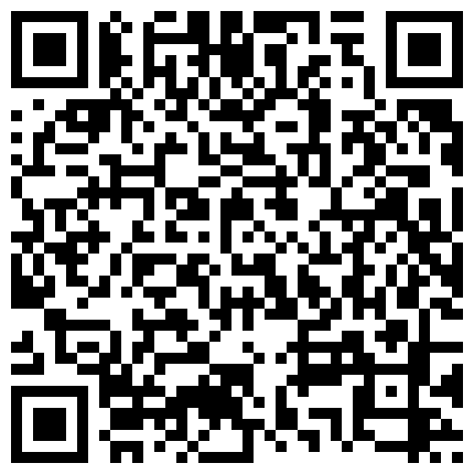 高颜值大奶主播小迪丽热巴 高收费房 露奶露逼 全裸道具大秀第二部的二维码