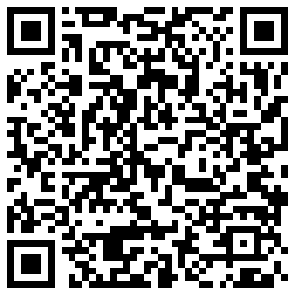 【雀儿满天飞8】 2900元约了个高端商务模特 问雀儿我怎么漂亮 干一次就能泄去你的欲火？超清1080P修复版的二维码