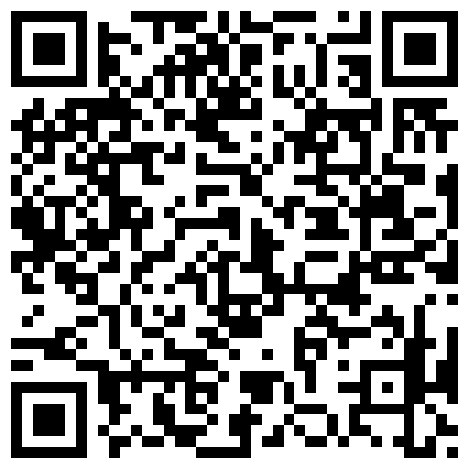 极品尤物甜妹！好久没播了！收费房自慰超级骚，高跟鞋地上道具骑乘，爽的淫水直流的二维码