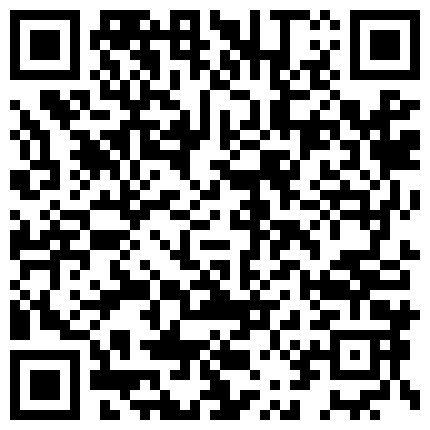 【度云泄密】内蒙人~刘艳~空姐啪啪流出，可惜未露脸，看身材是真不错，还挺骚的，无套骑乘，淫水多，叫声是真骚！的二维码