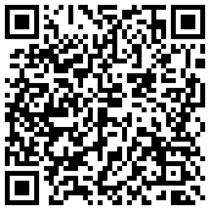 2024年10月麻豆BT最新域名 658885.xyz 【360补漏】克拉恋人主题系列Ⅱ-学生情侣17集 美女模特，“是不是想要鸡巴啊小骚逼...”，“要...嗯啊...”的二维码