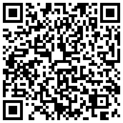 19年3月破解家庭网络摄像头偷拍貌似年轻媳妇趁着家里没有其他人和年迈的老公公在地板上偷情的二维码