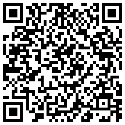 私房售价52元❤️秀人网 唐安琪✨剧情 修理工上门维修冰箱 胁迫 啪啪的二维码