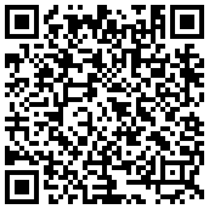 金牌主播全程露脸大秀，颜值高身材好皮肤白皙，自慰骚逼淫水多，淫声浪语不断，道具抽插高潮不断，不要错过的二维码