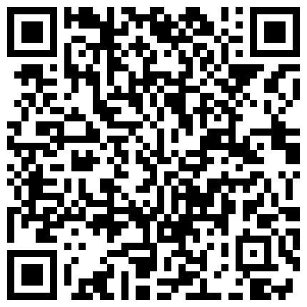 926988.xyz 你的共享女友要多骚有多骚，全程露脸吞精喝尿，被小哥用各种道具玩弄骚逼，大鸡巴多体位蹂躏抽插精彩刺激的二维码