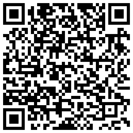 重庆小骚逼小丫头酥苏黑丝情趣内衣，唯一一部漏全脸视频，床上像个母狗一样用道具把自己玩到高潮不断的二维码
