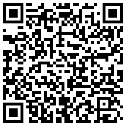 私人定制2000元一部的娜依灵儿剧情挑逗，舞蹈诱惑，自慰流白浆 清纯可爱的小女生弄的哥太舒服口爆了 精品不解释继续给大家分享尤物宝贝作品黑丝被玩的二维码