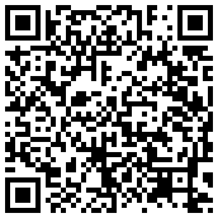 清纯妹子与多几个中年人发生不正当关系！被操到不要不要的 被干到要开始怀疑人生~你们忍心这样对待她吗？的二维码