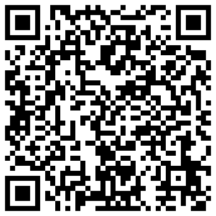 2024年10月麻豆BT最新域名 838362.xyz 高中学妹露脸暑期狂欢看似清楚没想到这么骚，逼毛都刮干净了奶子又圆又正，道具自慰抽插骚逼呻吟洗澡秀的二维码