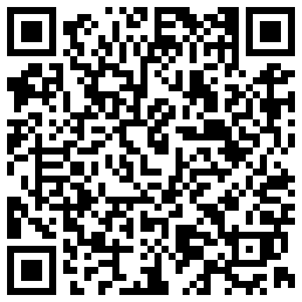 【百度云泄密系列】一对清纯未踏入社会的小情侣性爱视频附带日常居家自拍的二维码