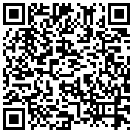 586385.xyz 黑客破解【家庭摄像头】20-21年度未发布超精彩合集的二维码