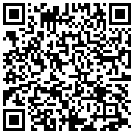 出品圣诞特辑国产AV剧情【圣诞帅哥发礼物居然被人妻撞见居然跟他要起了礼物】被各种体位国语中字的二维码