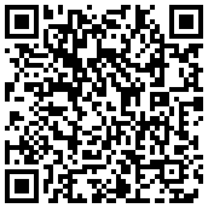 金牌主播全程露脸大秀，颜值高身材好皮肤白皙，自慰骚逼淫水多，淫声浪语不断，道具抽插高潮不断，不要错过的二维码